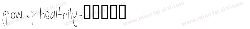 grow up healthily字体转换